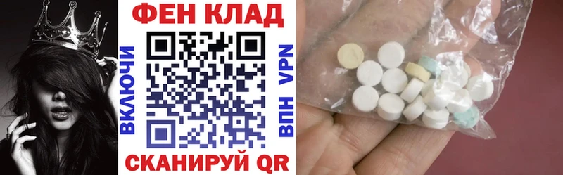 где купить наркоту Югорск АМФЕТАМИН Premium