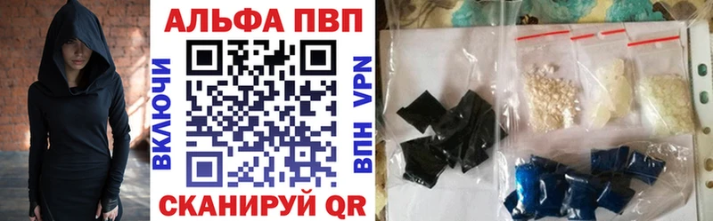 A PVP VHQ  где можно купить   blacksprut ССЫЛКА  Югорск 