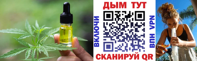 Canna-Cookies марихуана Югорск