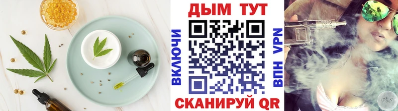 Cannafood конопля  гидра онион  Югорск 
