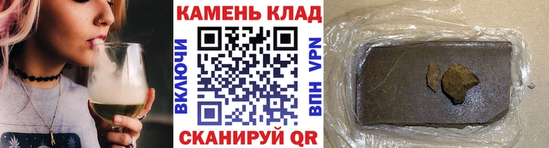 Гашиш Cannabis  где найти наркотики  Югорск 