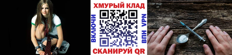 купить   Югорск  ГЕРОИН Афган 