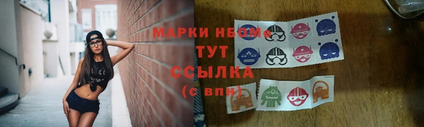 первитин Алексеевка