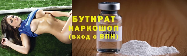 марихуана Няндома