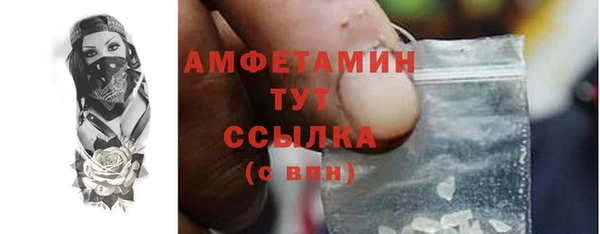 первитин Алексеевка