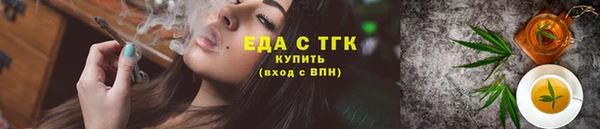PSILOCYBIN Абаза