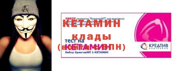 первитин Алексеевка