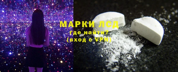 первитин Алексеевка