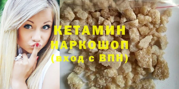 ешки Нязепетровск