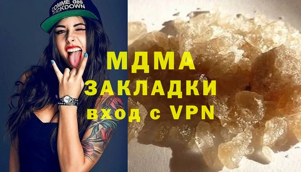 первитин Алексеевка