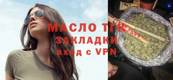 первитин Алексеевка