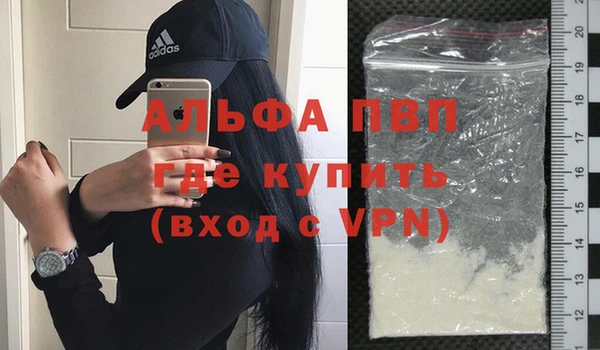 кокаин VHQ Абдулино