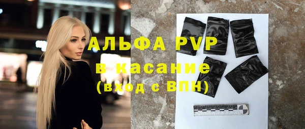 кокаин VHQ Абдулино