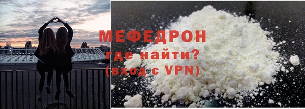 эйфоретик Нягань