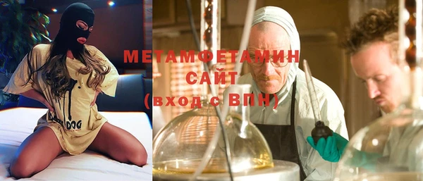 первитин Алексеевка
