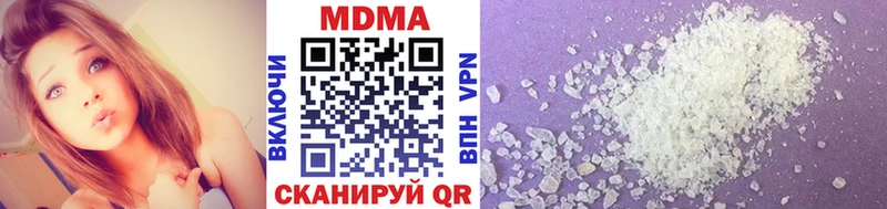 где купить   Югорск  MDMA молли 