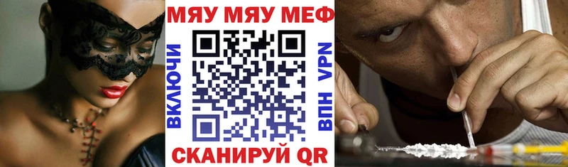 купить наркоту  Югорск  МЯУ-МЯУ 4 MMC 