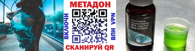 МЕТАДОН мёд  цена   OMG сайт  Югорск 