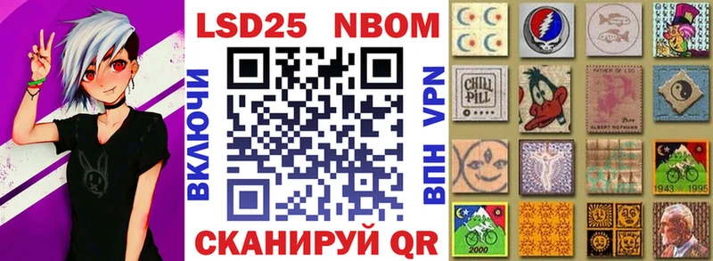 где купить   мега как зайти  Марки 25I-NBOMe 1,5мг  Югорск 