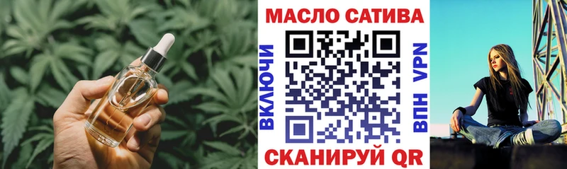 ОМГ ОМГ маркетплейс Югорск ТГК жижа